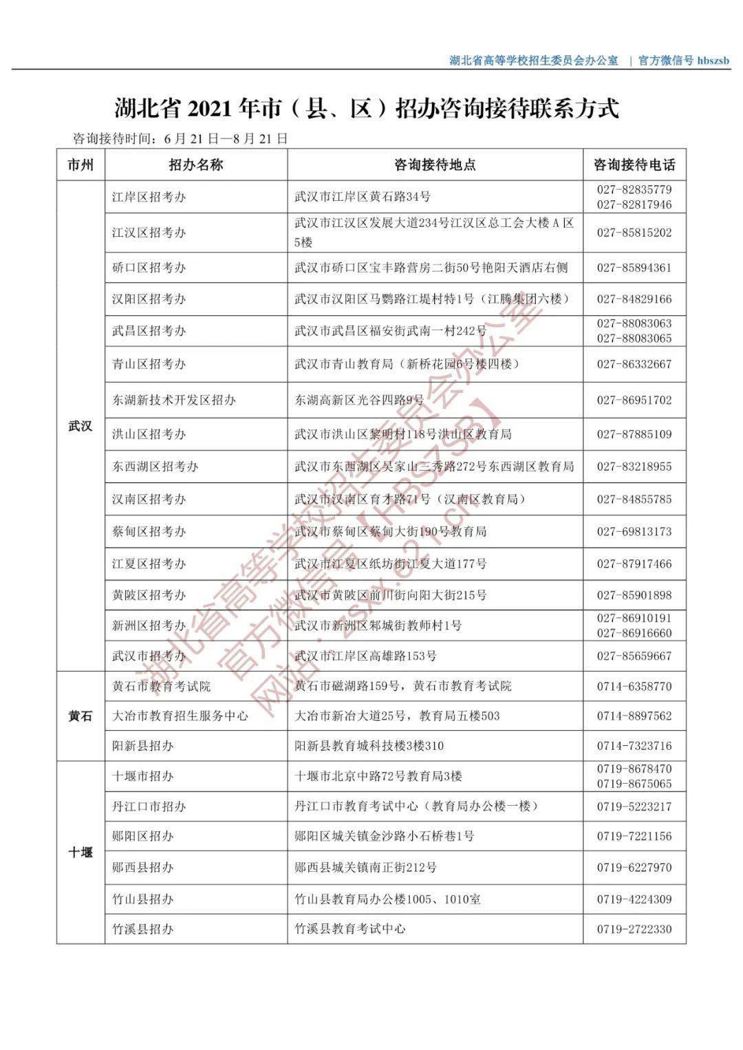 塑料制品厂联系方式最新探秘