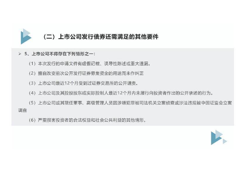 塑业厂家联系方式最新内容与特色概览