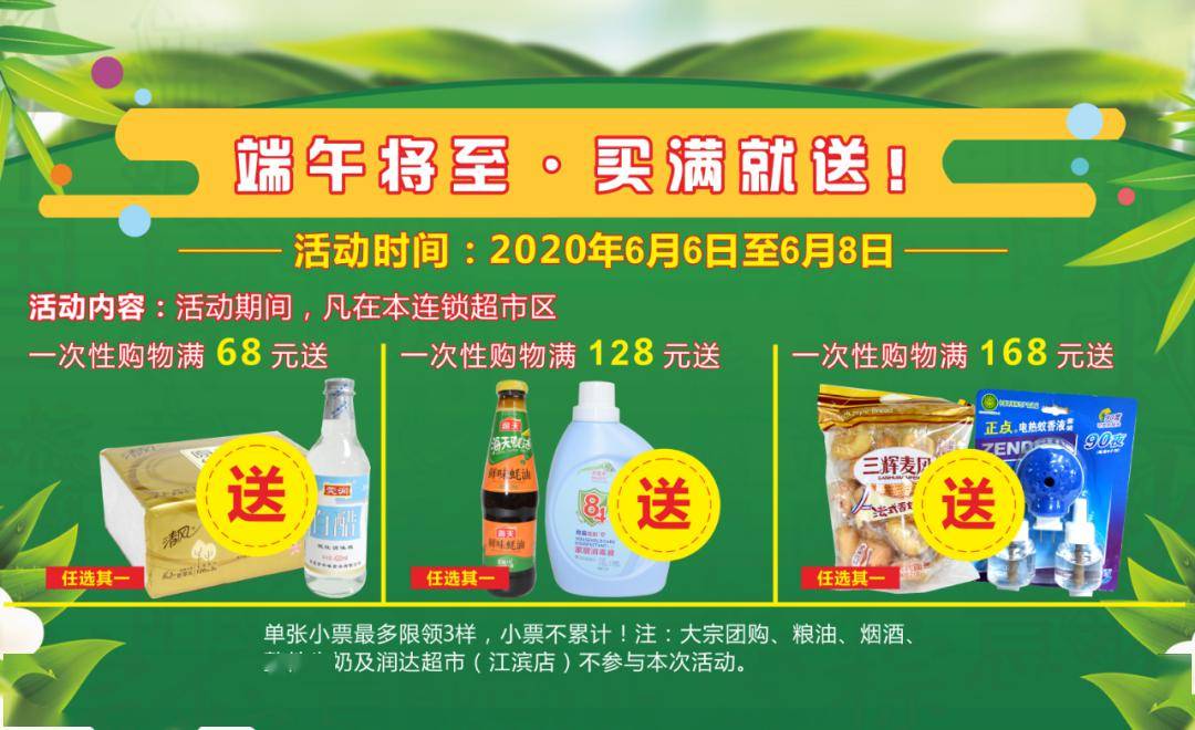 商场百货类商品指哪些最新动态更新与全新解读