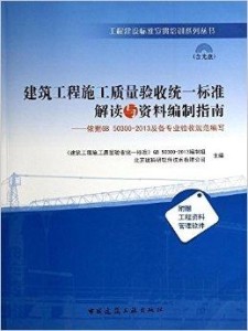 材料检测最新解读