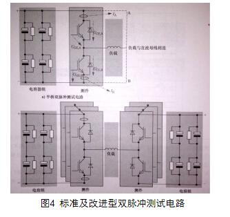 IGBT模块最新动态与全面解析