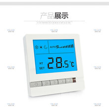 温控开关最新探秘