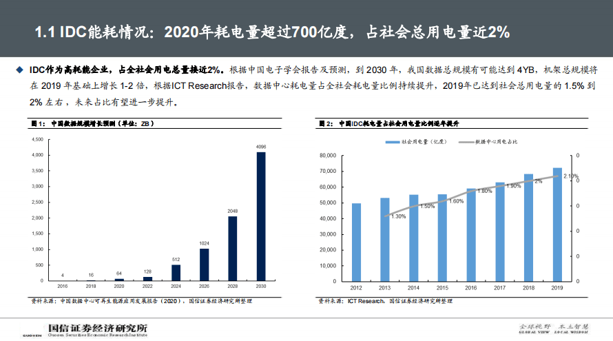 温变油墨纸管网最新内容解析与探讨