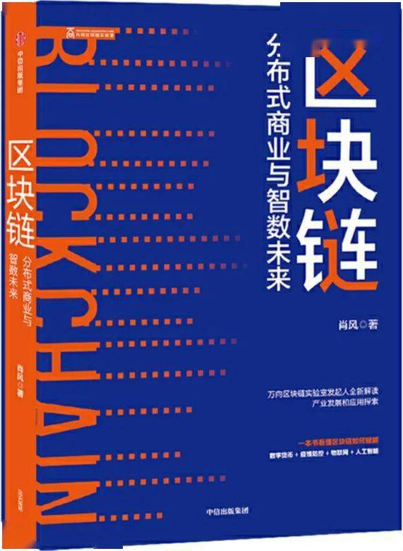 方孔最新版片与深入探索，历史、技术及应用领域的研究