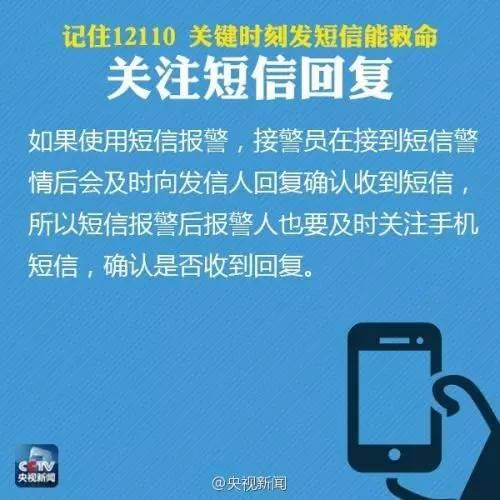 防盗报警最新深度体验与评测视频首发