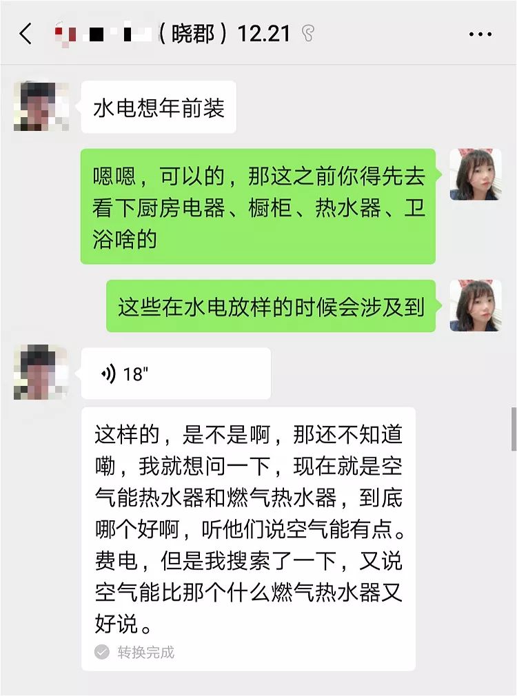 燃气热水器最新动态与成就探秘