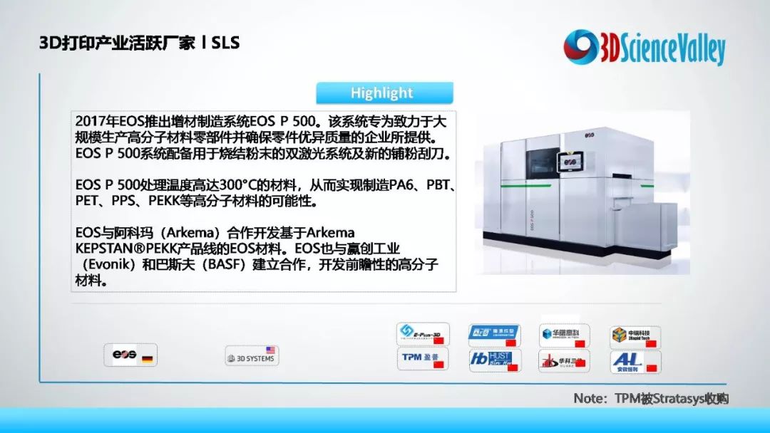 最新测温仪技术发展与应用概述