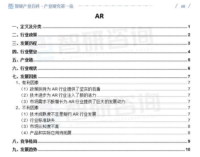 二手梳妆台/镜子最新动态