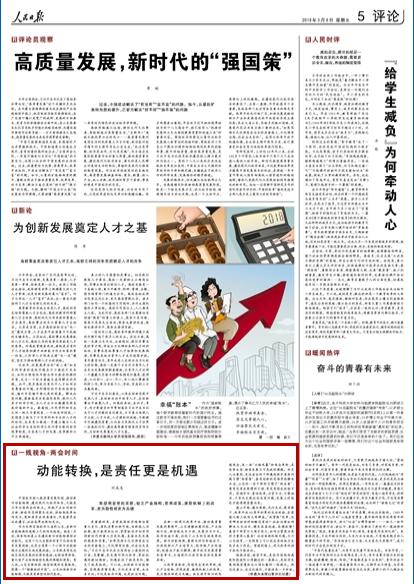 旧报纸/期刊最新走势