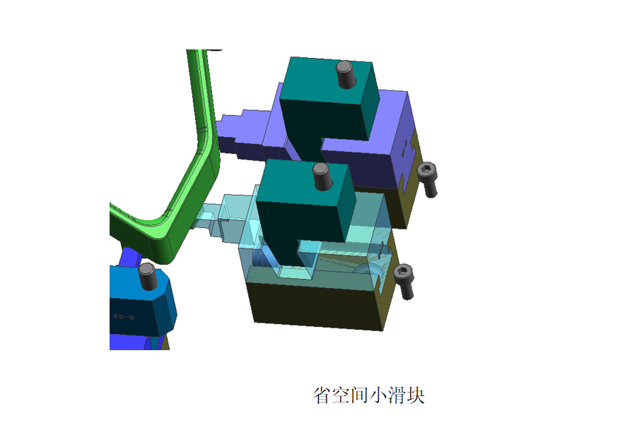 模具设计培训详细解答解析落实