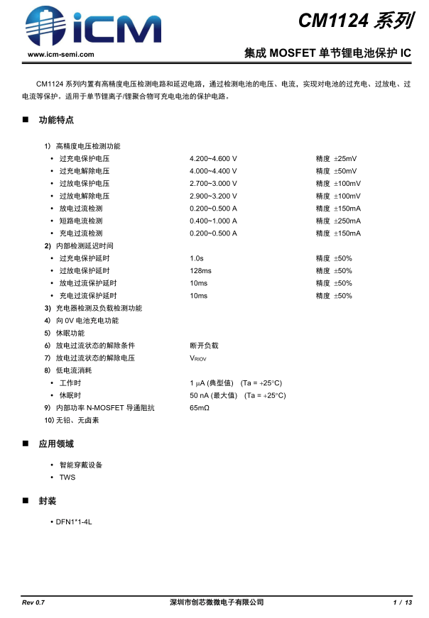 流利货架最新策略与真实体验