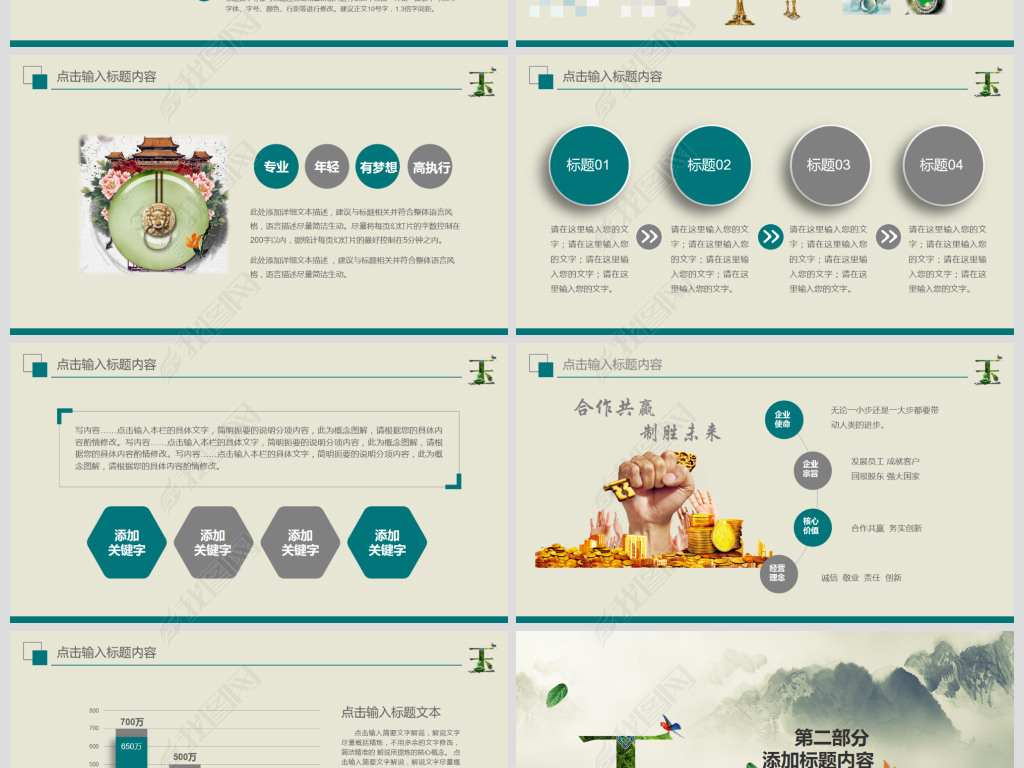 豆奶珠宝首饰网翡翠最新动态与深度解读