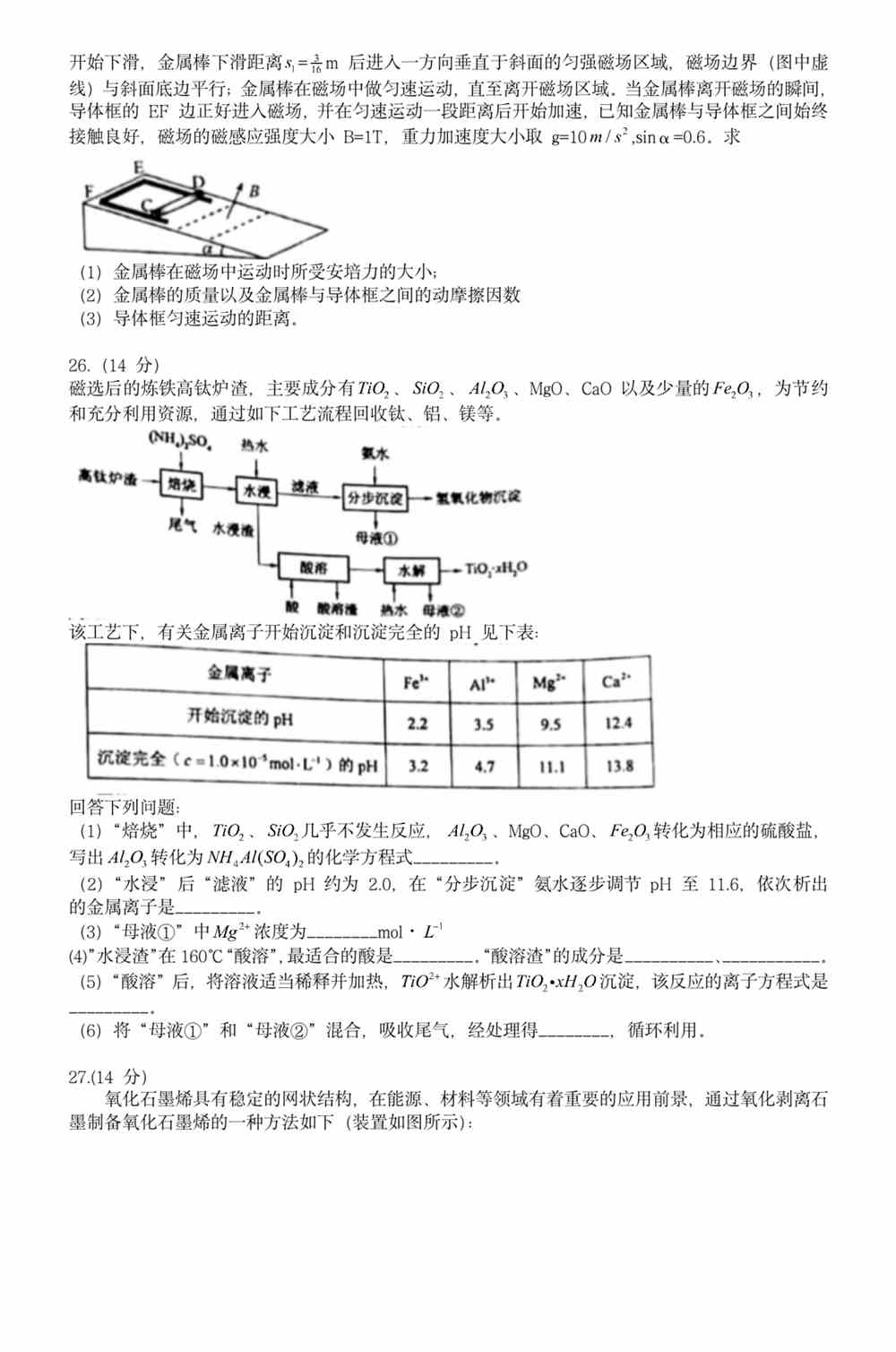 噪音监测仪最新版本与深度解析