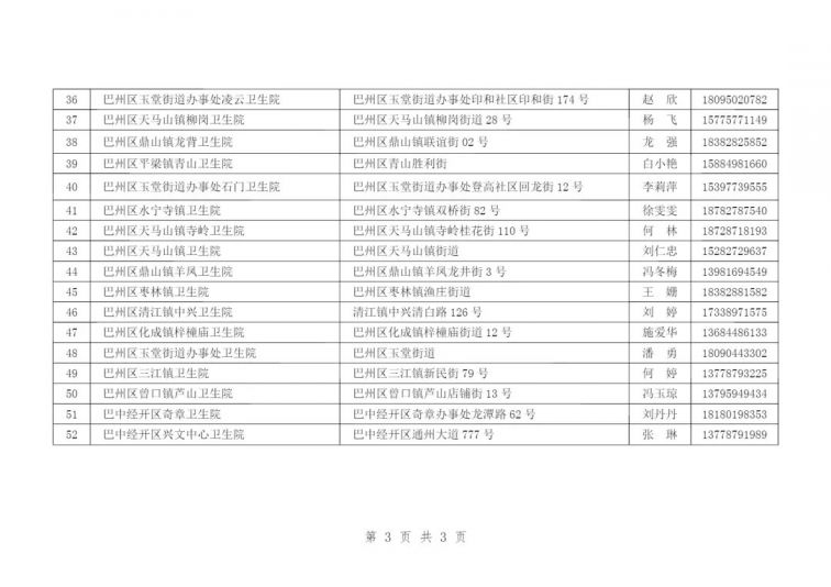 喷枪最新版解读与更新历程回顾