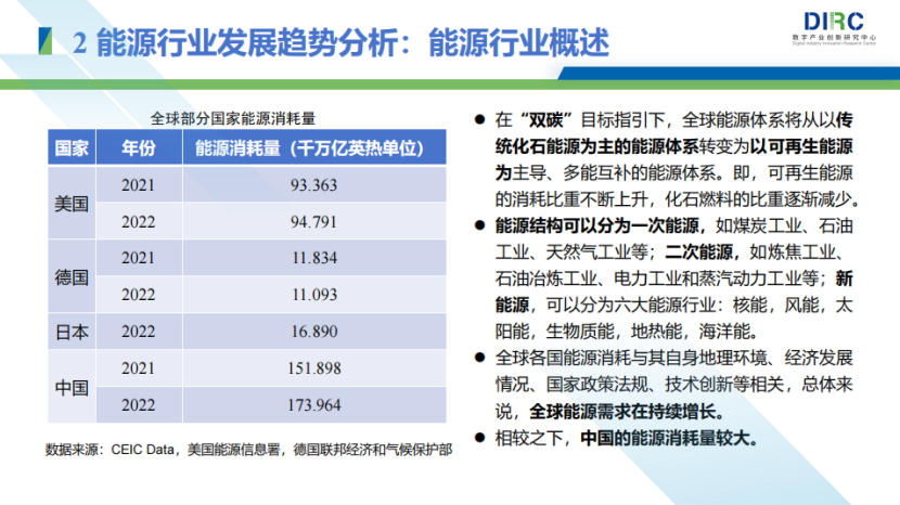 2024年11月30日 第12页