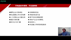 财务管理培训最新价格