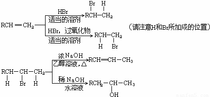 炔基负离子与卤代烃的反应