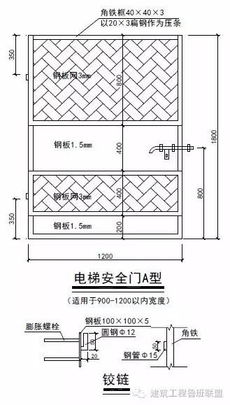 膨胀螺丝安装要求