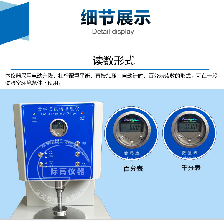 垃圾袋技术参数