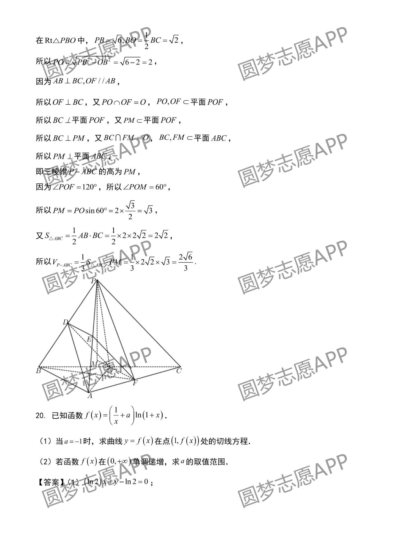 金刚石选型及原理