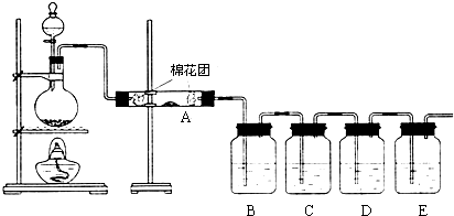 木炭与刹车剂是什么反应类型