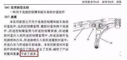 滑板车接线