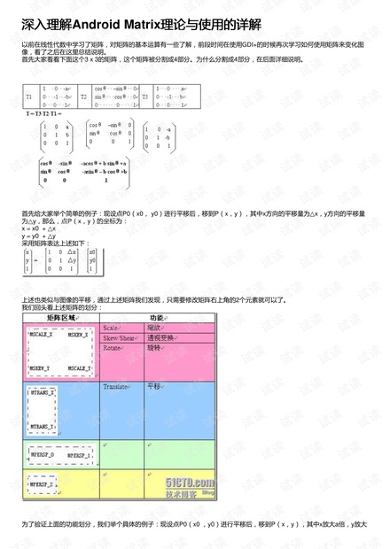 氯纶的优缺点