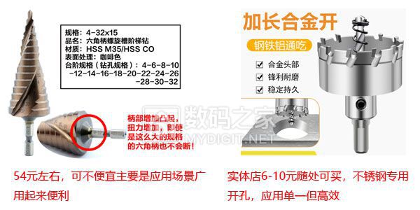 五金工具加工与石油蜡是什么关系